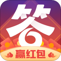 答题大赢家