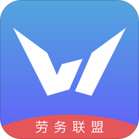 劳务联盟