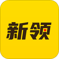 新领专聘