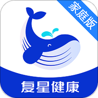 复星健康家庭版