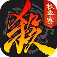 三国杀大师赛