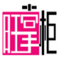旺掌柜