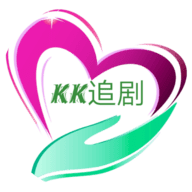 KK追剧