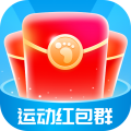 运动红包群