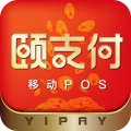 颐支付