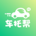 车托帮