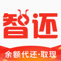 蚂蚁智还