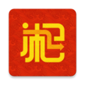 新湘事成