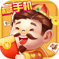 欢喜斗地主大师赛