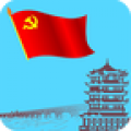 湖北机关党建