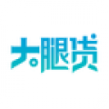 大腿贷