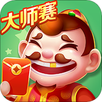 途游斗地主大师赛