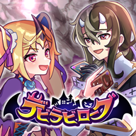 恶魔地下城