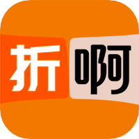 折啊