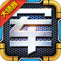 途游四国军棋大师赛