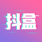 抖盒