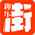 爱乐购