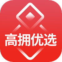 高拥优选
