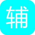 辅助岛