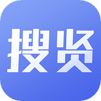 搜贤
