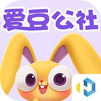爱豆公社
