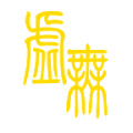 文明时代2虚无