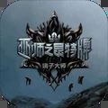 巫师之昆特牌国际服