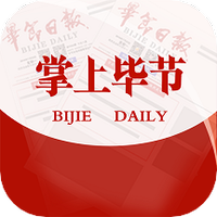 掌上毕节