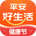 平安保险好生活
