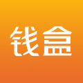 钱盒