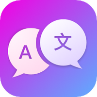 汉英互译