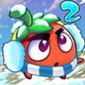 燃烧的蔬菜2新年版