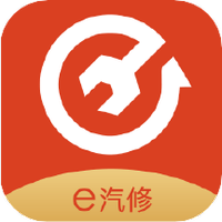 e汽修