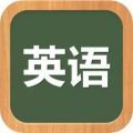 英语听力训练