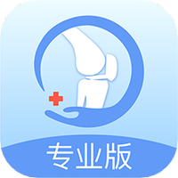 关节医生医生端