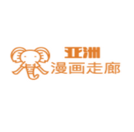 漫画走廊