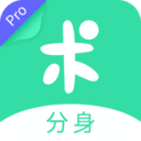 分身有术至尊版