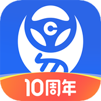 车行易违章查询
