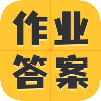 作业精灵答案