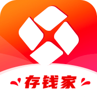 存钱家
