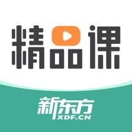 新东方精品课堂