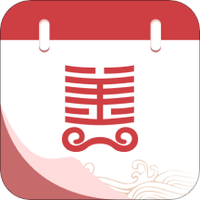 善历