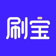 自动刷宝