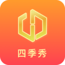 四季秀商城