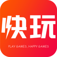 快玩游戏