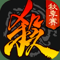 三国杀台服测试服