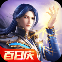 斗罗大陆魂师对决体验服