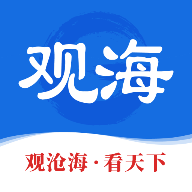 青岛日报观海新闻