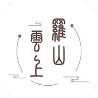 云上罗山
