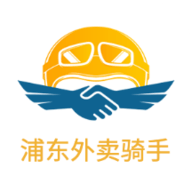 骑手交通文明
